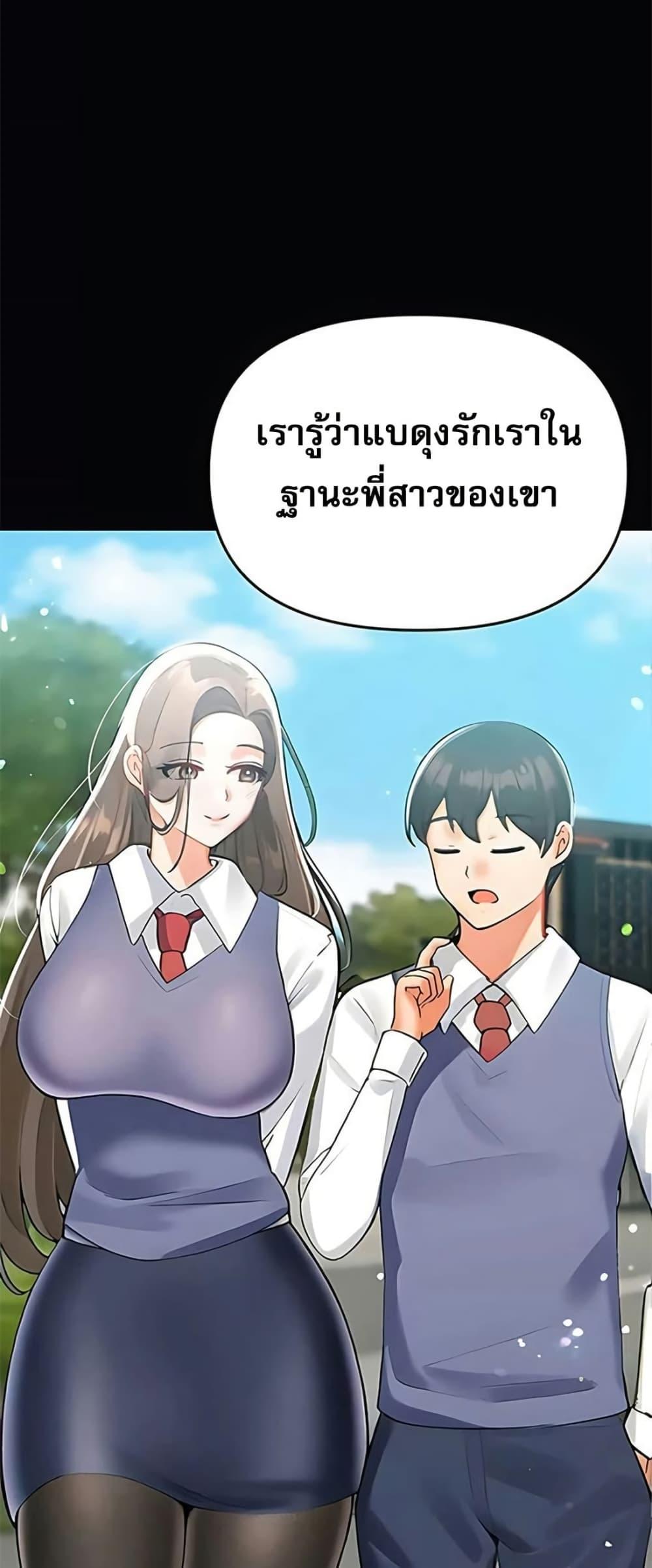 Doujin-Lc- อ่าน โดจิน มังฮวา เกาหลี ญี่ปุ่น จีน แปลไทย Troublesome Sister ตอนที่ 1 2 3 4 5 6 7 8 9 10 11 12 13 14 ฟรี ไม่มีโฆษณา อ่าน โดจิน Manhwa เกาหลี ญี่ปุ่น จีน เรามีครบ คัดมาให้เน้นๆ โดจิน 18+ รับประกันความฟินโดย  Doujin Lc