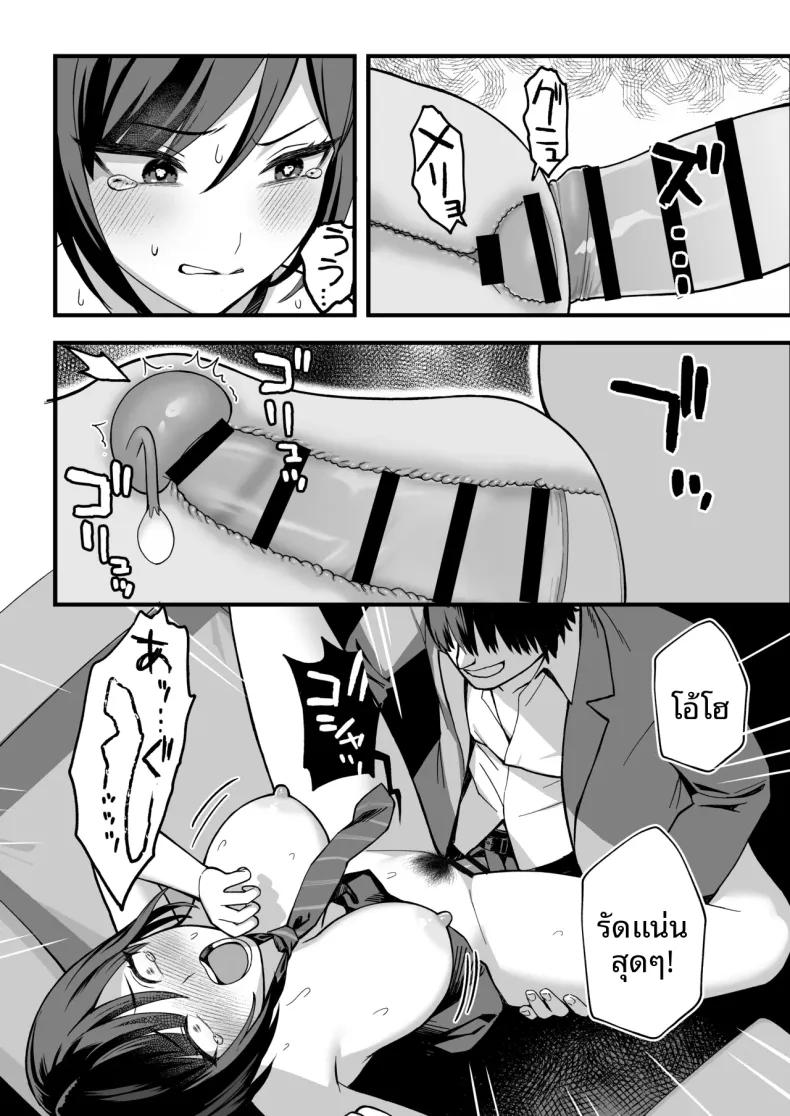 Doujin-Lc- อ่าน โดจิน มังฮวา เกาหลี ญี่ปุ่น จีน แปลไทย ความลับของประธานนักเรียนที่ผมเท่านั้นที่รู้ (Yuzuriha) ตอนที่ 1 2 3 4 5 6 7 8 9 10 11 12 13 14 ฟรี ไม่มีโฆษณา อ่าน โดจิน Manhwa เกาหลี ญี่ปุ่น จีน เรามีครบ คัดมาให้เน้นๆ โดจิน 18+ รับประกันความฟินโดย  Doujin Lc