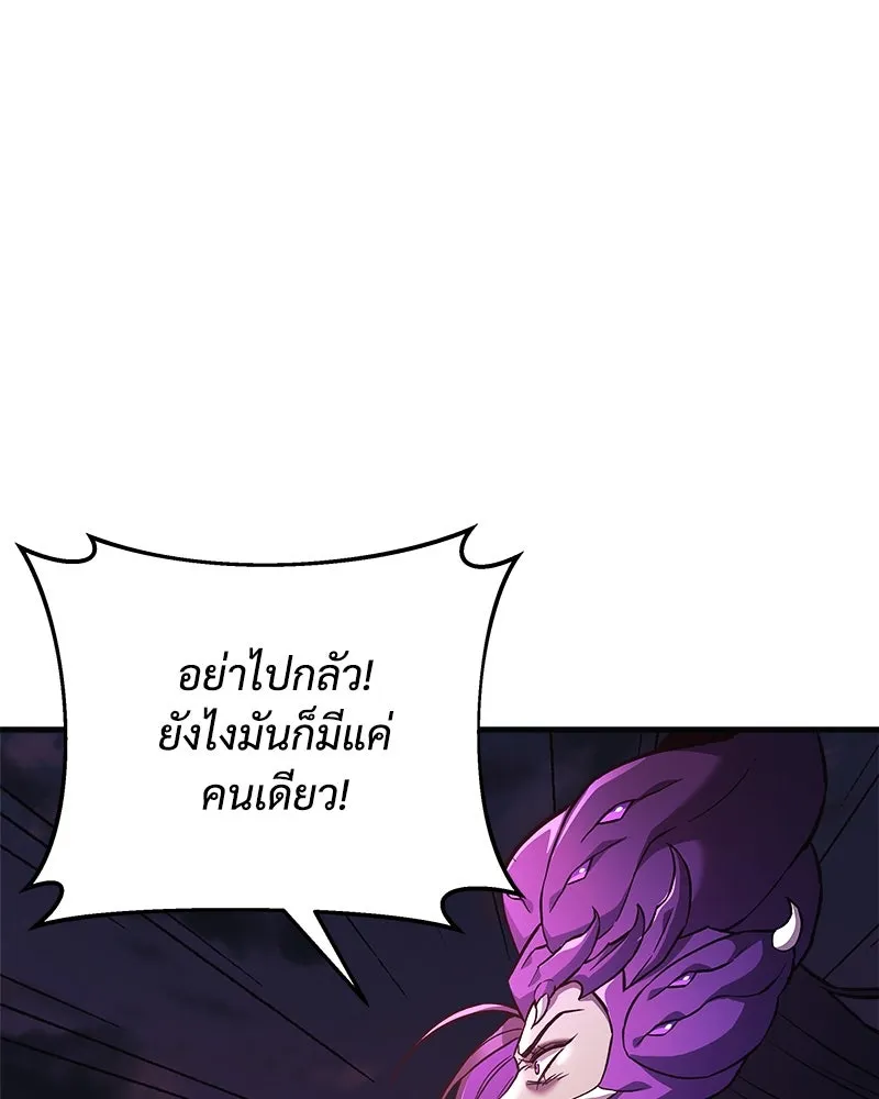 สัปดาห์นี้งดอัปตอนใหม่ ตอนที่ 53 รูปที่ 127