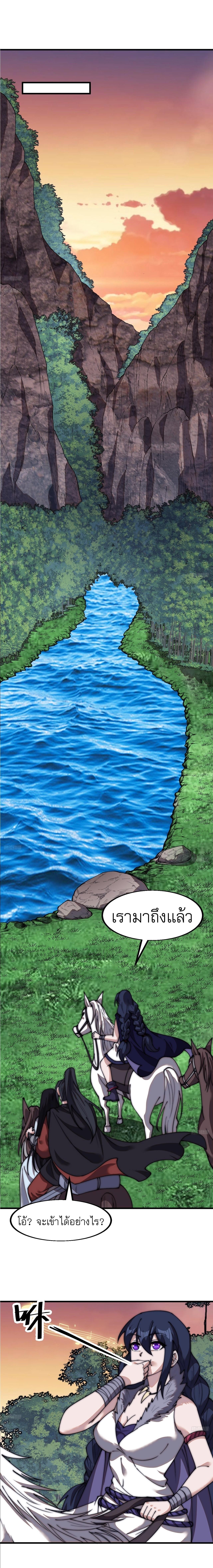 Manga-lc-com อ่านมังงะ อ่านการ์ตูน ออนไลน์ ฟรี It Starts With A Mountain ตอนที่ 1 2 3 4 5 6 7 8 9 10 11 12 13 14 ฟรี ไม่มีโฆษณา Manga-lc - อ่าน มังงะ อ่าน การ์ตูน ออนไลน์ อ่านมังงะ ฟรี