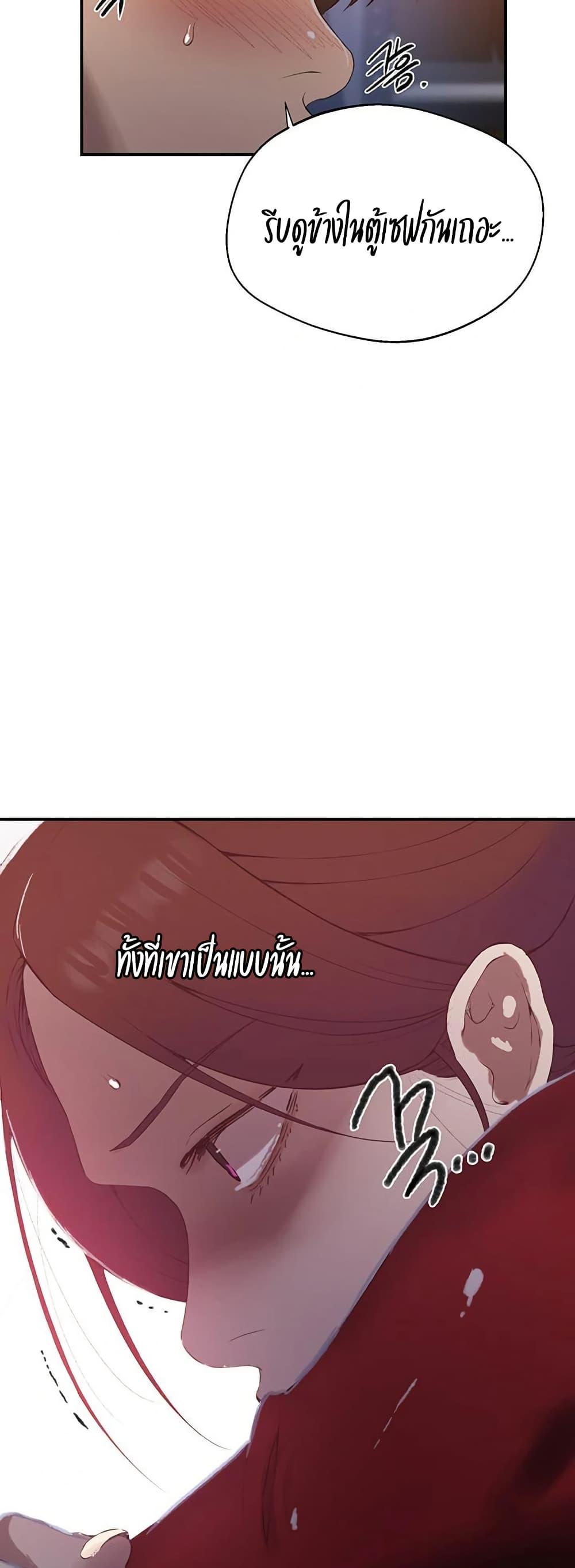 Doujin-Lc- อ่าน โดจิน มังฮวา เกาหลี ญี่ปุ่น จีน แปลไทย Secret Class ตอนที่ 1 2 3 4 5 6 7 8 9 10 11 12 13 14 ฟรี ไม่มีโฆษณา อ่าน โดจิน Manhwa เกาหลี ญี่ปุ่น จีน เรามีครบ คัดมาให้เน้นๆ โดจิน 18+ รับประกันความฟินโดย  Doujin Lc