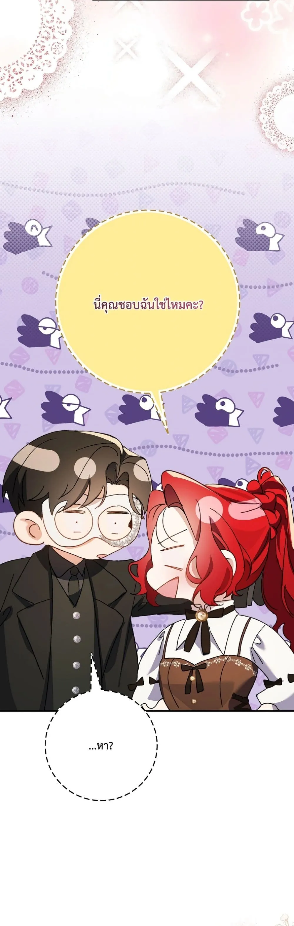 Manga-lc-com อ่านมังงะ อ่านการ์ตูน ออนไลน์ ฟรี I Faked a Pregnancy, but My Husband Returned ตอนที่ 1 2 3 4 5 6 7 8 9 10 11 12 13 14 ฟรี ไม่มีโฆษณา Manga-lc - อ่าน มังงะ อ่าน การ์ตูน ออนไลน์ อ่านมังงะ ฟรี