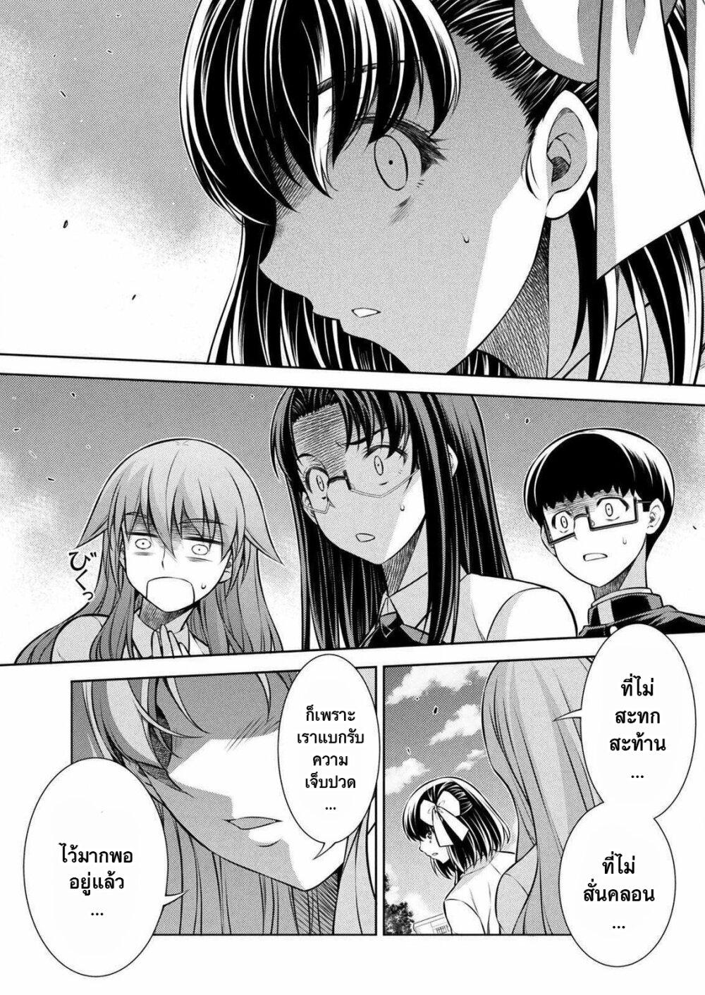 Manga-lc-com อ่านมังงะ อ่านการ์ตูน ออนไลน์ ฟรี JK kara Yarinaosu Silver Plan ตอนที่ 1 2 3 4 5 6 7 8 9 10 11 12 13 14 ฟรี ไม่มีโฆษณา Manga-lc - อ่าน มังงะ อ่าน การ์ตูน ออนไลน์ อ่านมังงะ ฟรี