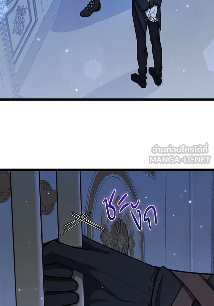 ป๊ะป๋าขา หนูลาแล้ว ตอนที่ 19 รูปที่ 124
