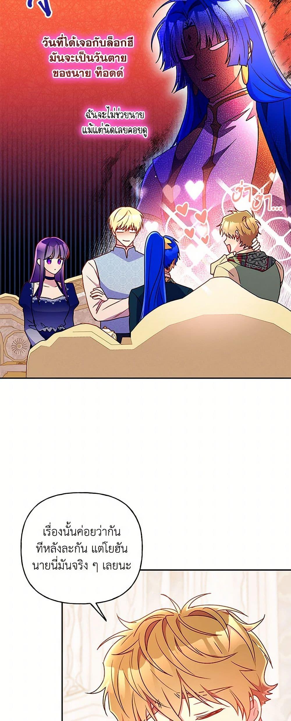 Manga-lc-com อ่านมังงะ อ่านการ์ตูน ออนไลน์ ฟรี Elena Evoy Observation Diary ตอนที่ 1 2 3 4 5 6 7 8 9 10 11 12 13 14 ฟรี ไม่มีโฆษณา Manga-lc - อ่าน มังงะ อ่าน การ์ตูน ออนไลน์ อ่านมังงะ ฟรี