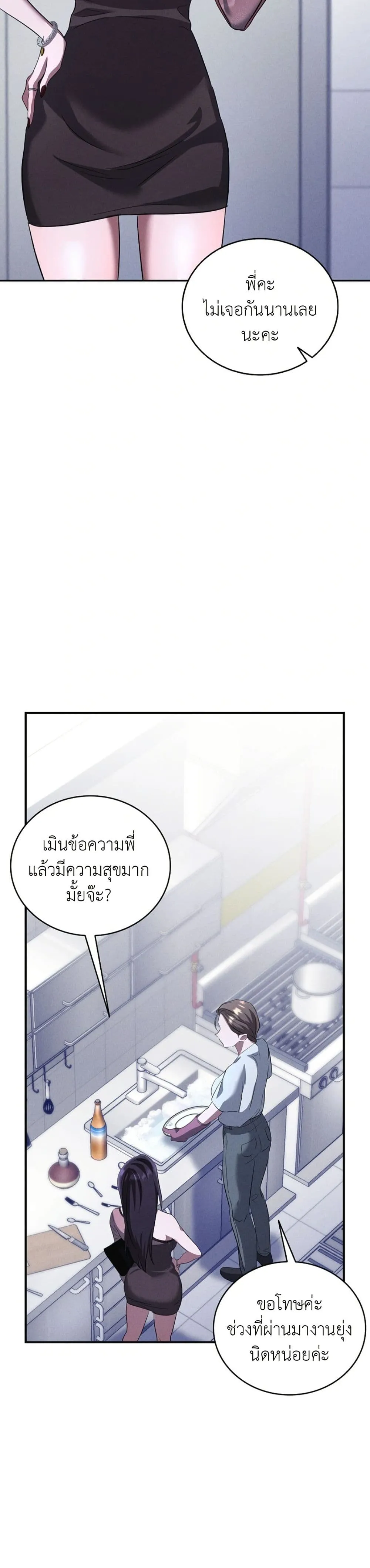 Manga-lc-com อ่านมังงะ อ่านการ์ตูน ออนไลน์ ฟรี Bastard Uncle ตอนที่ 1 2 3 4 5 6 7 8 9 10 11 12 13 14 ฟรี ไม่มีโฆษณา Manga-lc - อ่าน มังงะ อ่าน การ์ตูน ออนไลน์ อ่านมังงะ ฟรี