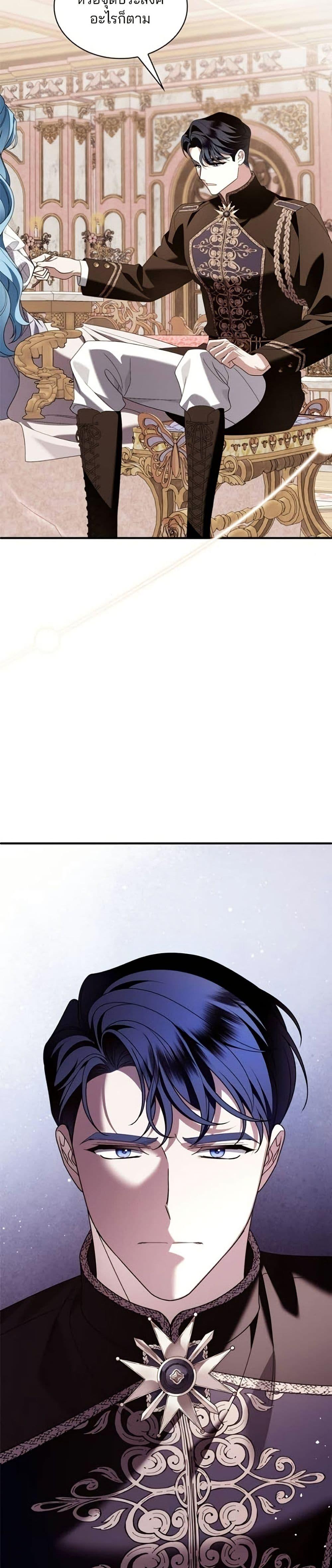 Manga-lc-com อ่านมังงะ อ่านการ์ตูน ออนไลน์ ฟรี Noble in Name, Vulgar at Heart ตอนที่ 1 2 3 4 5 6 7 8 9 10 11 12 13 14 ฟรี ไม่มีโฆษณา Manga-lc - อ่าน มังงะ อ่าน การ์ตูน ออนไลน์ อ่านมังงะ ฟรี