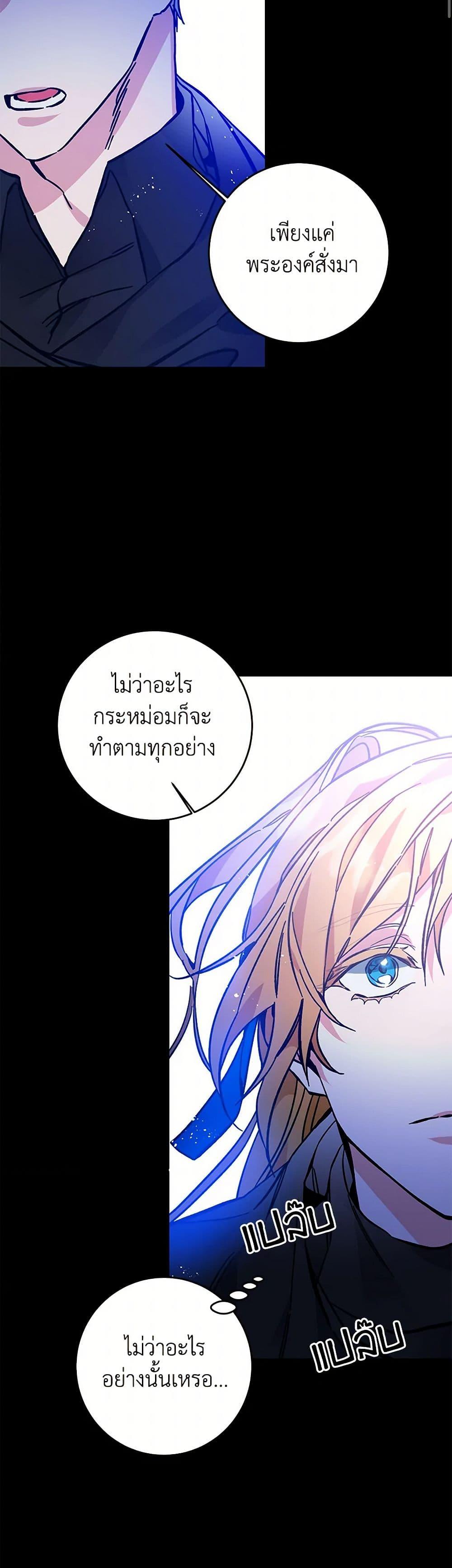 Manga-lc-com อ่านมังงะ อ่านการ์ตูน ออนไลน์ ฟรี I’ve Become the Villainous Empress of a Novel ตอนที่ 1 2 3 4 5 6 7 8 9 10 11 12 13 14 ฟรี ไม่มีโฆษณา Manga-lc - อ่าน มังงะ อ่าน การ์ตูน ออนไลน์ อ่านมังงะ ฟรี