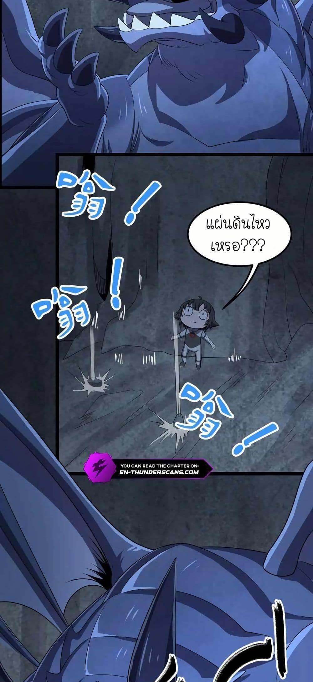 Manga-lc-com อ่านมังงะ อ่านการ์ตูน ออนไลน์ ฟรี My Clone is the Space Bug King ตอนที่ 1 2 3 4 5 6 7 8 9 10 11 12 13 14 ฟรี ไม่มีโฆษณา Manga-lc - อ่าน มังงะ อ่าน การ์ตูน ออนไลน์ อ่านมังงะ ฟรี