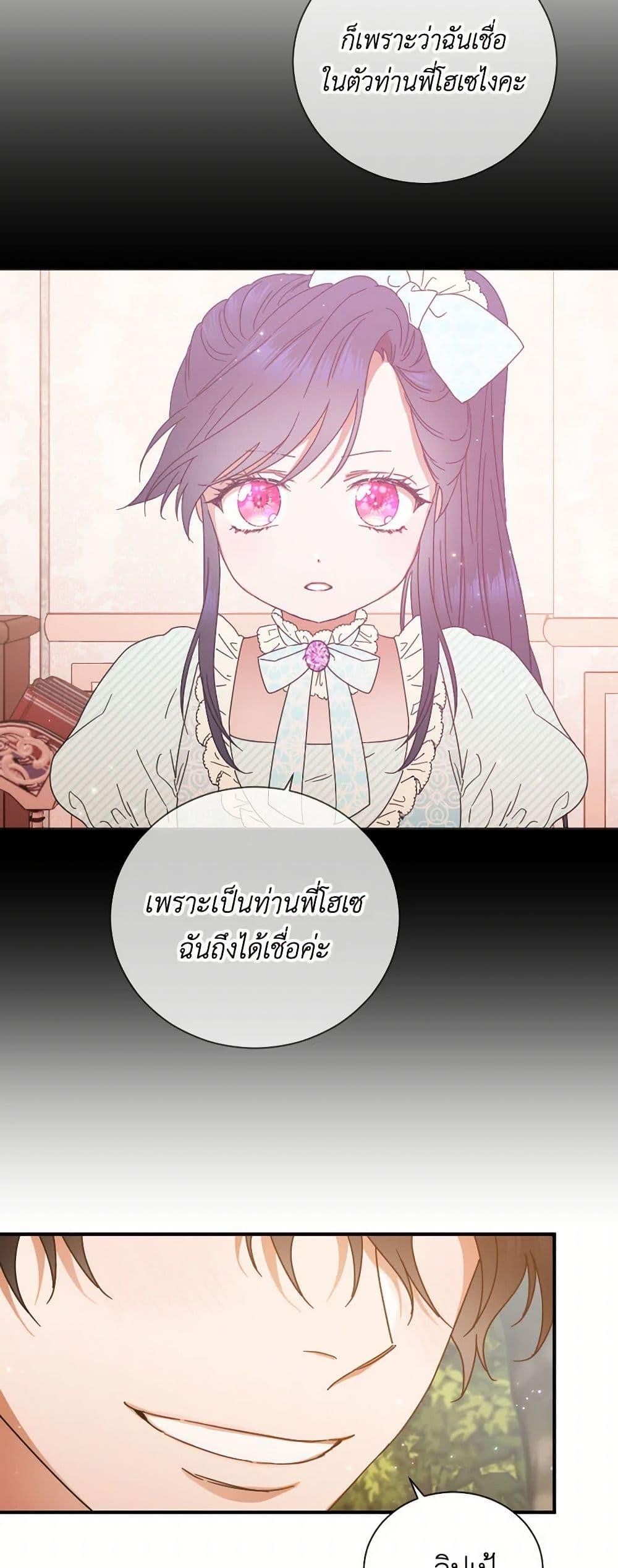 Manga-lc-com อ่านมังงะ อ่านการ์ตูน ออนไลน์ ฟรี Lady Baby ตอนที่ 1 2 3 4 5 6 7 8 9 10 11 12 13 14 ฟรี ไม่มีโฆษณา Manga-lc - อ่าน มังงะ อ่าน การ์ตูน ออนไลน์ อ่านมังงะ ฟรี