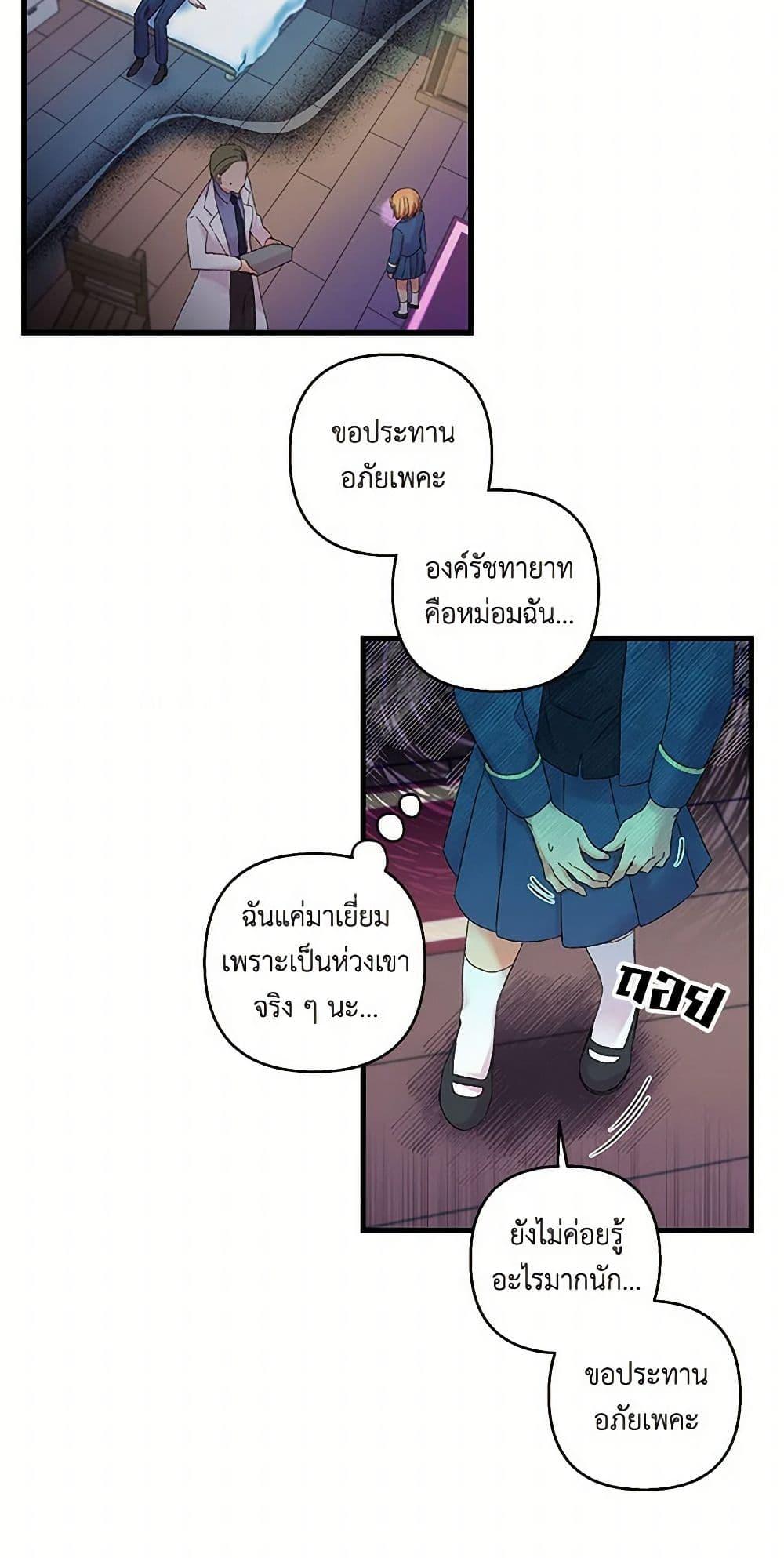 Manga-lc-com อ่านมังงะ อ่านการ์ตูน ออนไลน์ ฟรี Our Little Empress ตอนที่ 1 2 3 4 5 6 7 8 9 10 11 12 13 14 ฟรี ไม่มีโฆษณา Manga-lc - อ่าน มังงะ อ่าน การ์ตูน ออนไลน์ อ่านมังงะ ฟรี