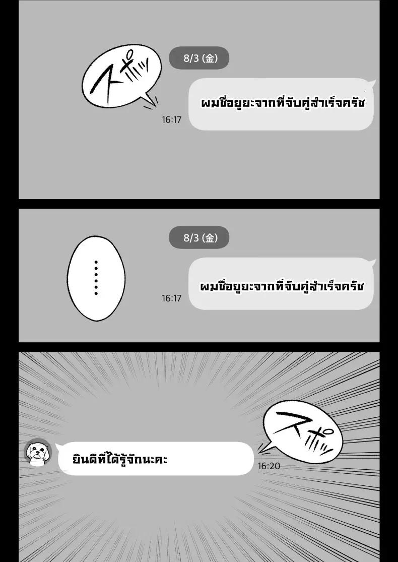 Doujin-Lc- อ่าน โดจิน มังฮวา เกาหลี ญี่ปุ่น จีน แปลไทย ผมได้ตอกสาวมีแฟนแล้วในแอป ตอนที่ 1 2 3 4 5 6 7 8 9 10 11 12 13 14 ฟรี ไม่มีโฆษณา อ่าน โดจิน Manhwa เกาหลี ญี่ปุ่น จีน เรามีครบ คัดมาให้เน้นๆ โดจิน 18+ รับประกันความฟินโดย  Doujin Lc