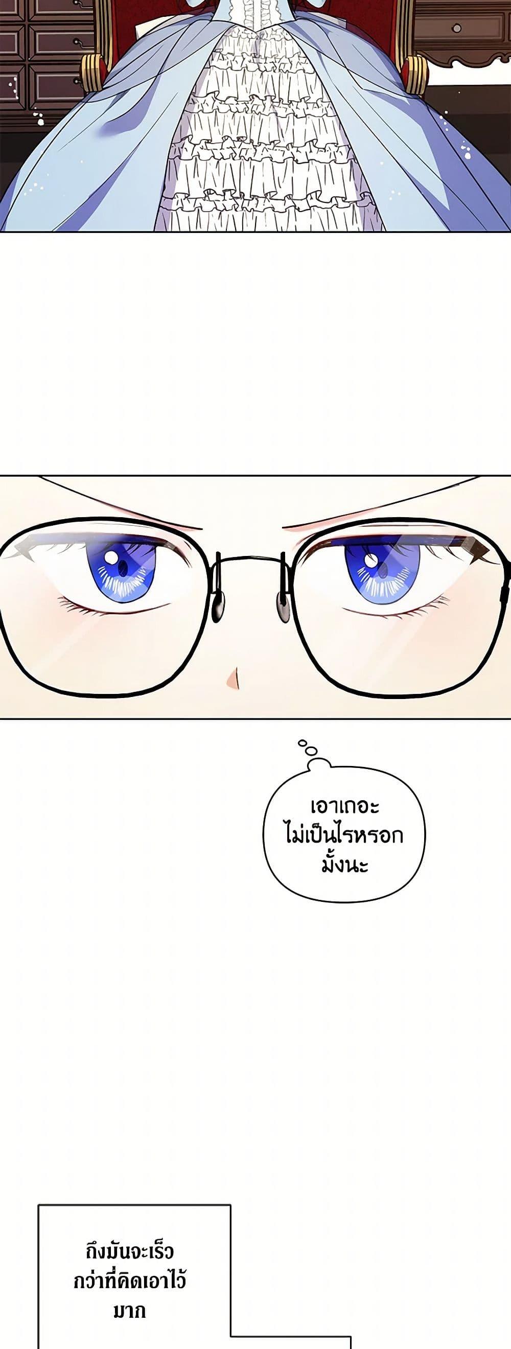 Manga-lc-com อ่านมังงะ อ่านการ์ตูน ออนไลน์ ฟรี Reforming My Regretful Husband ตอนที่ 1 2 3 4 5 6 7 8 9 10 11 12 13 14 ฟรี ไม่มีโฆษณา Manga-lc - อ่าน มังงะ อ่าน การ์ตูน ออนไลน์ อ่านมังงะ ฟรี