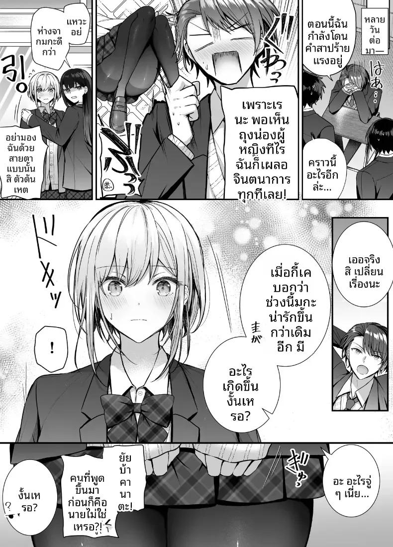 Doujin-Lc- อ่าน โดจิน มังฮวา เกาหลี ญี่ปุ่น จีน แปลไทย เมื่อวานเป็นเพื่อน วันนี้เป็นมากกว่าเพื่อน [Mittsuman (glycogen)] Kino no Tomo wa Kyou no SeFri  Yesterday's Friend, Today's Sex Friend ตอนที่ 1 2 3 4 5 6 7 8 9 10 11 12 13 14 ฟรี ไม่มีโฆษณา อ่าน โดจิน Manhwa เกาหลี ญี่ปุ่น จีน เรามีครบ คัดมาให้เน้นๆ โดจิน 18+ รับประกันความฟินโดย  Doujin Lc