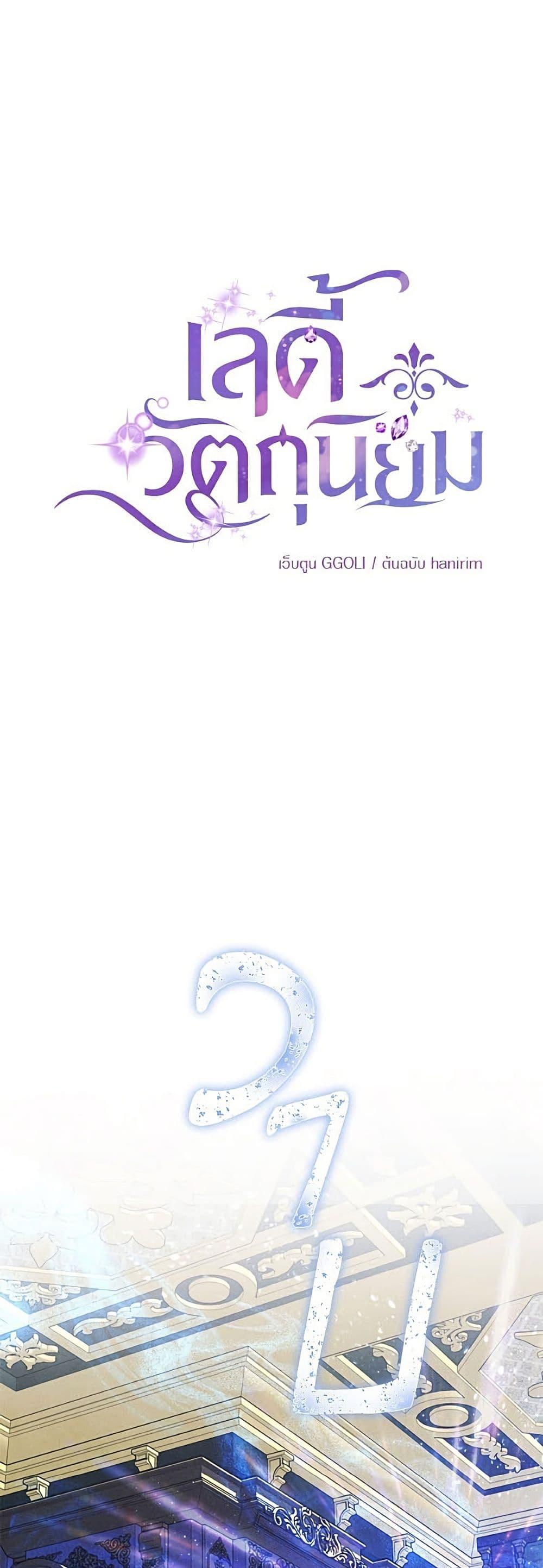 Manga-lc-com อ่านมังงะ อ่านการ์ตูน ออนไลน์ ฟรี Materialistic Princess ตอนที่ 1 2 3 4 5 6 7 8 9 10 11 12 13 14 ฟรี ไม่มีโฆษณา Manga-lc - อ่าน มังงะ อ่าน การ์ตูน ออนไลน์ อ่านมังงะ ฟรี