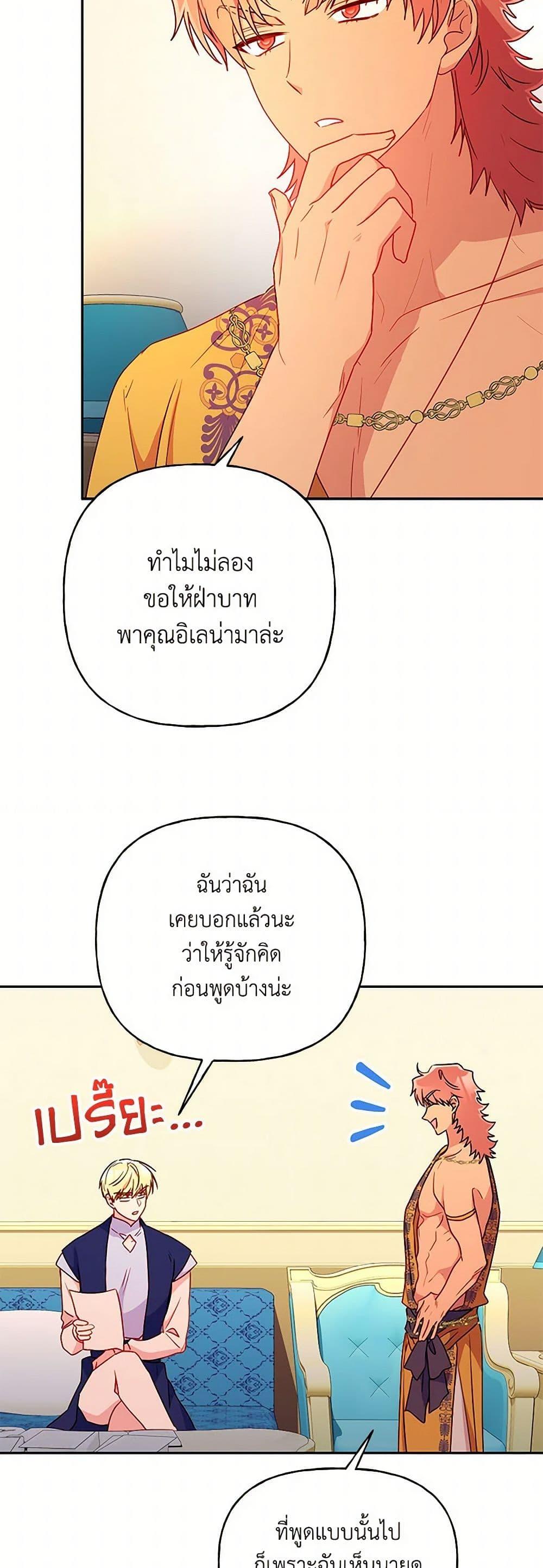 Manga-lc-com อ่านมังงะ อ่านการ์ตูน ออนไลน์ ฟรี Elena Evoy Observation Diary ตอนที่ 1 2 3 4 5 6 7 8 9 10 11 12 13 14 ฟรี ไม่มีโฆษณา Manga-lc - อ่าน มังงะ อ่าน การ์ตูน ออนไลน์ อ่านมังงะ ฟรี