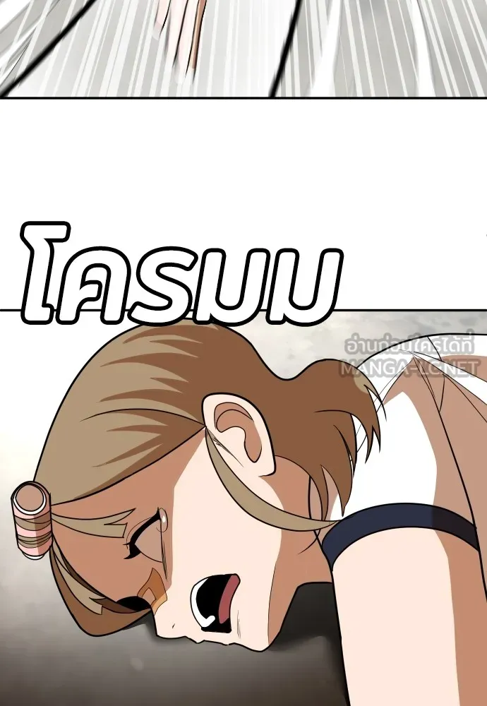 สนามเด็กล่า ตอนที่ 15 รูปที่ 111