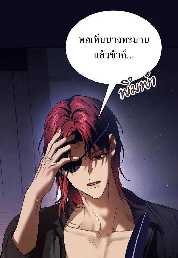 ชิงชีวิตพลิกลิขิตชะตา ตอนที่ 259. เริ่มต้นใหม่ รูปที่ 89