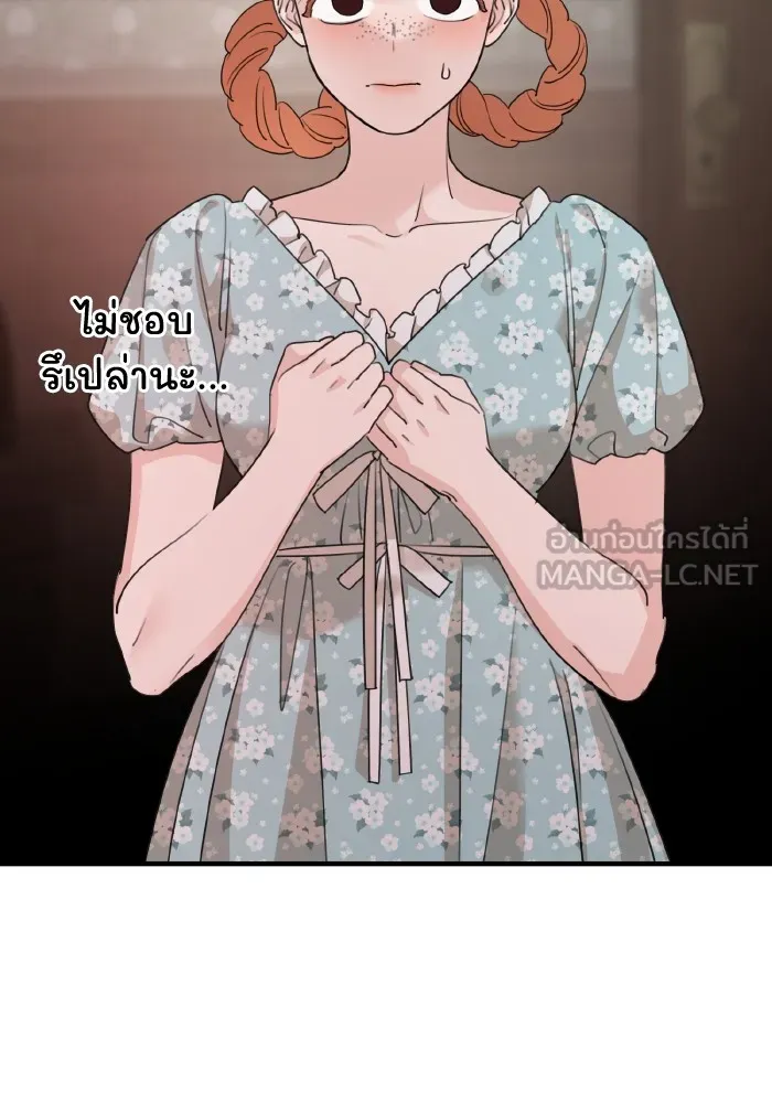 ครอบครัวสามีเห็นทีจะคลั่งรัก ตอนที่ 63 รูปที่ 63
