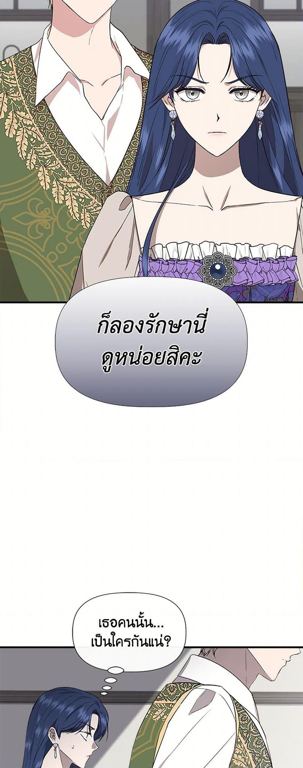Manga-lc-com อ่านมังงะ อ่านการ์ตูน ออนไลน์ ฟรี I Wasn’t the Cinderella ตอนที่ 1 2 3 4 5 6 7 8 9 10 11 12 13 14 ฟรี ไม่มีโฆษณา Manga-lc - อ่าน มังงะ อ่าน การ์ตูน ออนไลน์ อ่านมังงะ ฟรี