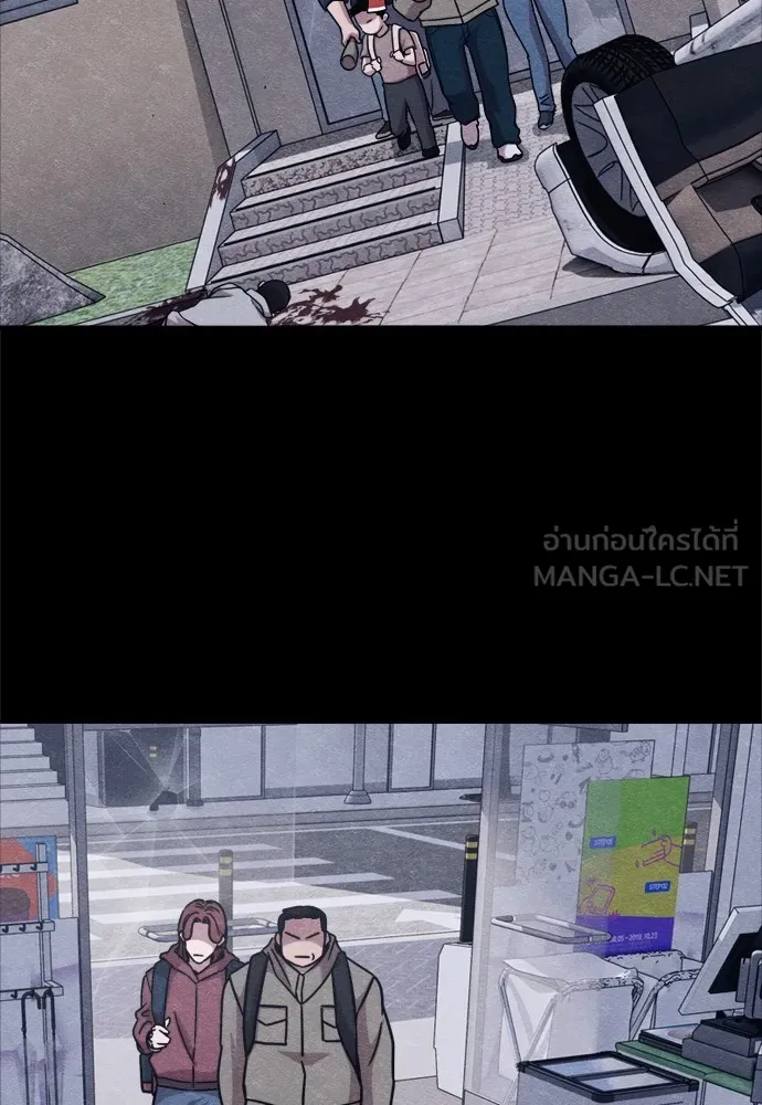 Zombie X Slasher ตอนที่ 47 รูปที่ 21