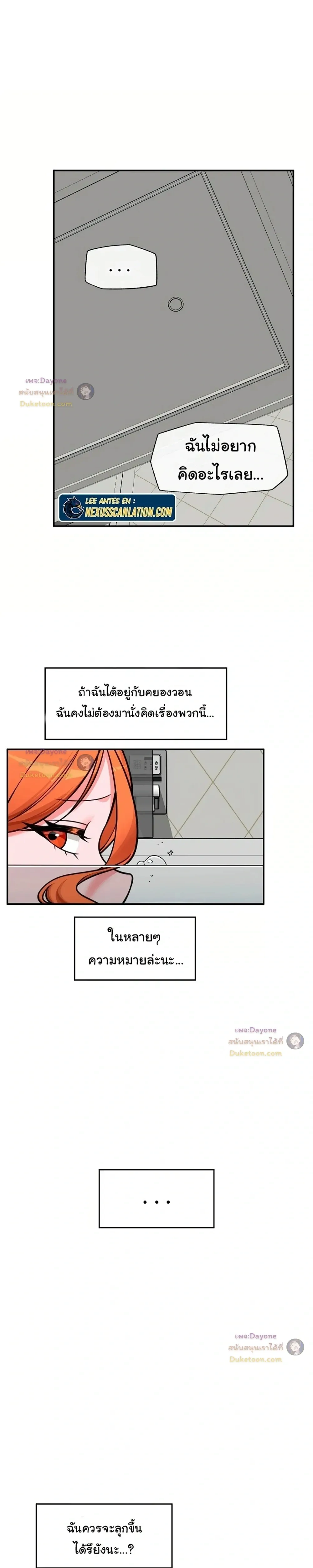 Doujin-Lc- อ่าน โดจิน มังฮวา เกาหลี ญี่ปุ่น จีน แปลไทย Hypnotist Security Guard พลิกชีวิตยามด้วยแอปสะกดเสียว ตอนที่ 1 2 3 4 5 6 7 8 9 10 11 12 13 14 ฟรี ไม่มีโฆษณา อ่าน โดจิน Manhwa เกาหลี ญี่ปุ่น จีน เรามีครบ คัดมาให้เน้นๆ โดจิน 18+ รับประกันความฟินโดย  Doujin Lc