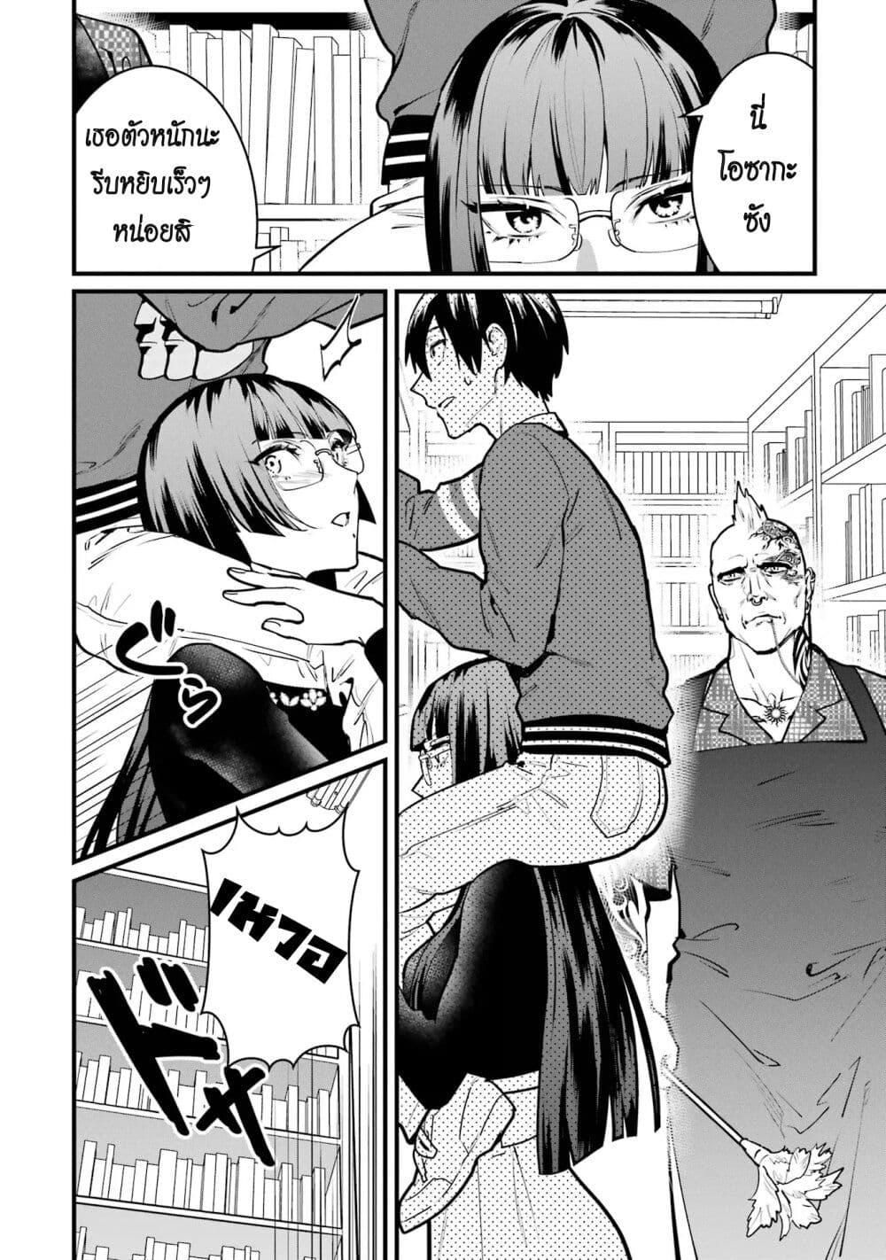 Manga-lc-com อ่านมังงะ อ่านการ์ตูน ออนไลน์ ฟรี 6-nin no Shinanai Shoujo to Kanarazu Shinu Unmei no Hito ตอนที่ 1 2 3 4 5 6 7 8 9 10 11 12 13 14 ฟรี ไม่มีโฆษณา Manga-lc - อ่าน มังงะ อ่าน การ์ตูน ออนไลน์ อ่านมังงะ ฟรี