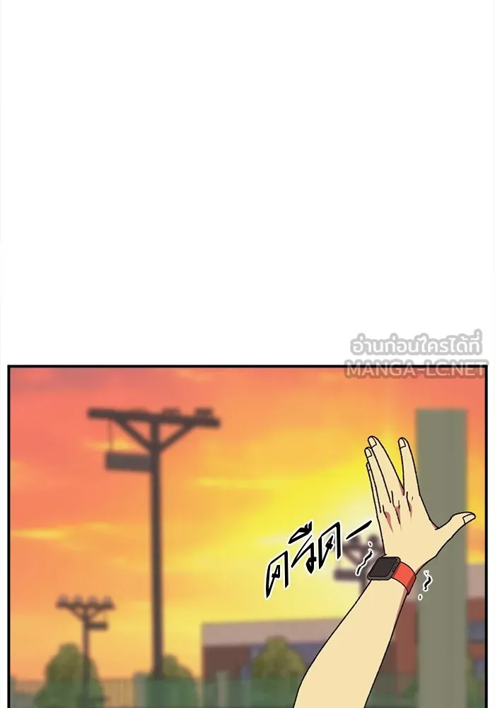 ช่วยเปลี่ยนฉันที ตอนที่ 301. ซีซัน 3 โซอินกุก 9 รูปที่ 111