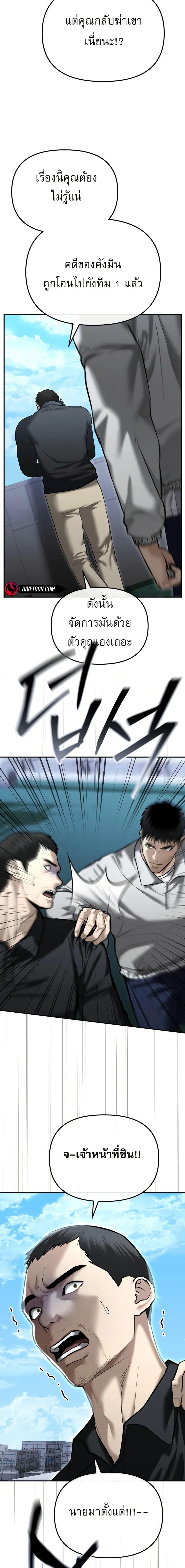 Manga-lc-com อ่านมังงะ อ่านการ์ตูน ออนไลน์ ฟรี The Cop Is Too Strong ตอนที่ 1 2 3 4 5 6 7 8 9 10 11 12 13 14 ฟรี ไม่มีโฆษณา Manga-lc - อ่าน มังงะ อ่าน การ์ตูน ออนไลน์ อ่านมังงะ ฟรี