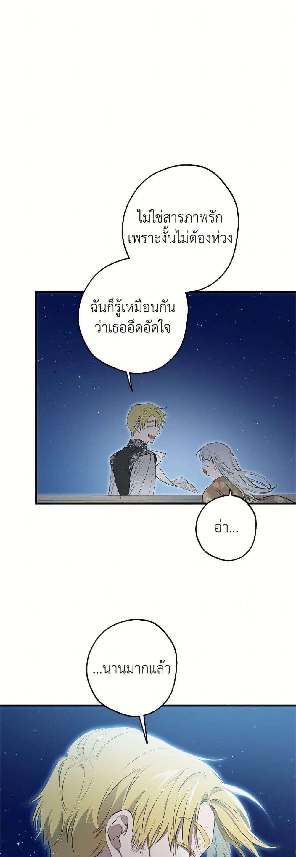 Manga-lc-com อ่านมังงะ อ่านการ์ตูน ออนไลน์ ฟรี The Strongest Characters in the World are Obsessed With Me ตอนที่ 1 2 3 4 5 6 7 8 9 10 11 12 13 14 ฟรี ไม่มีโฆษณา Manga-lc - อ่าน มังงะ อ่าน การ์ตูน ออนไลน์ อ่านมังงะ ฟรี