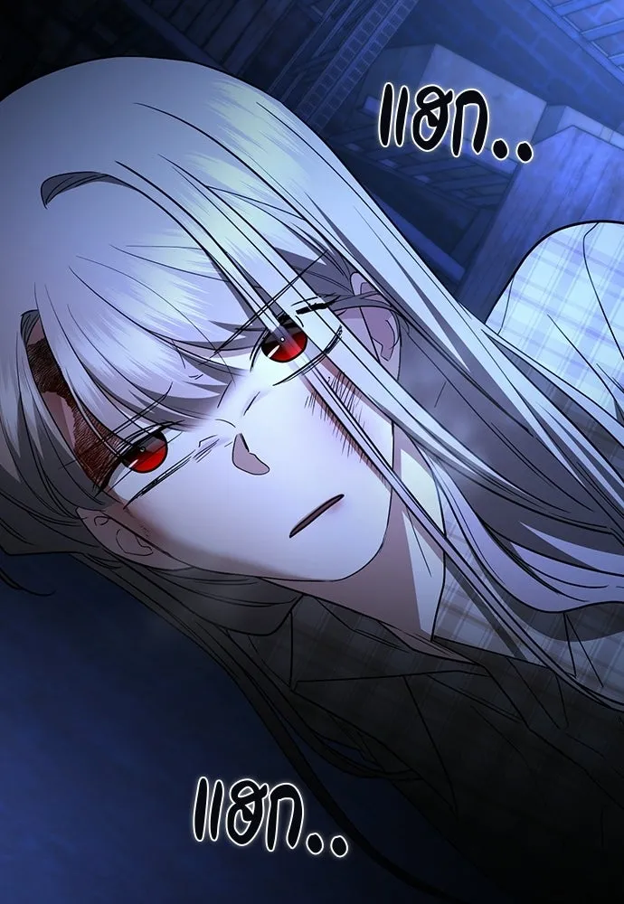 รักแล้วห้ามเลิก ตอนที่ 50 รูปที่ 92