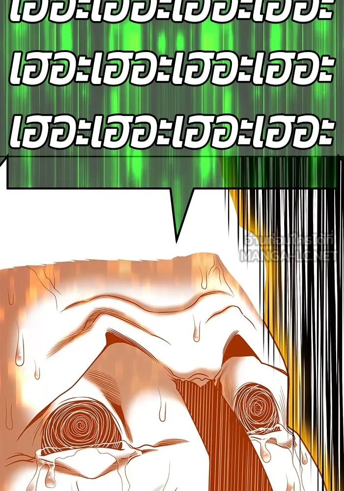 +99 ท่อนไม้พร้อมบวก ตอนที่ 82 (จบ ss1) รูปที่ 405