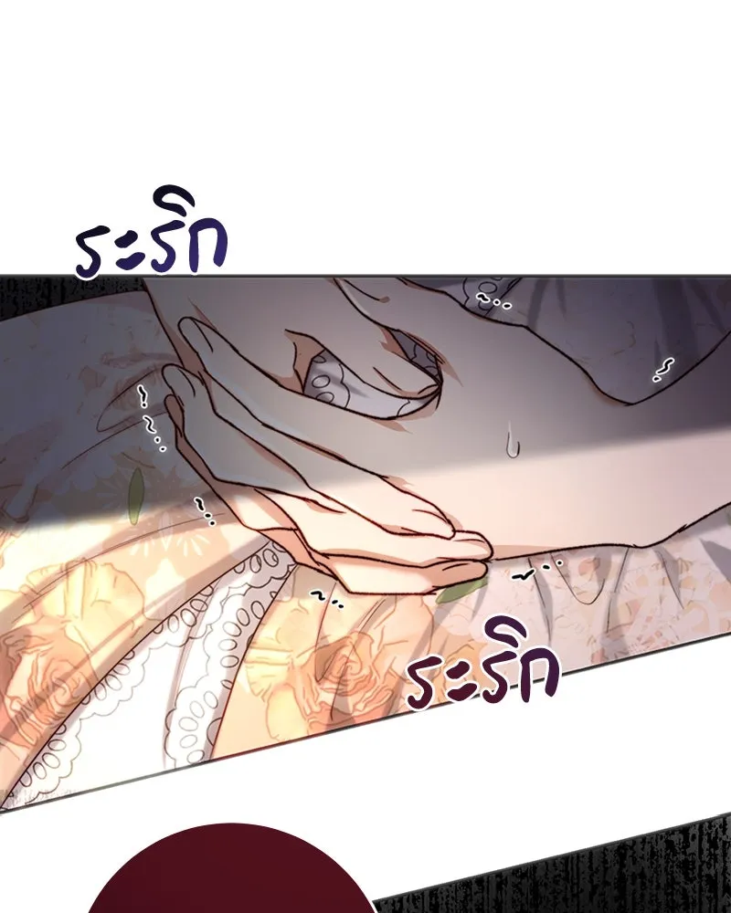 เจ้าหญิงคลั่งแห่งวังหลวง ตอนที่ 33 รูปที่ 95