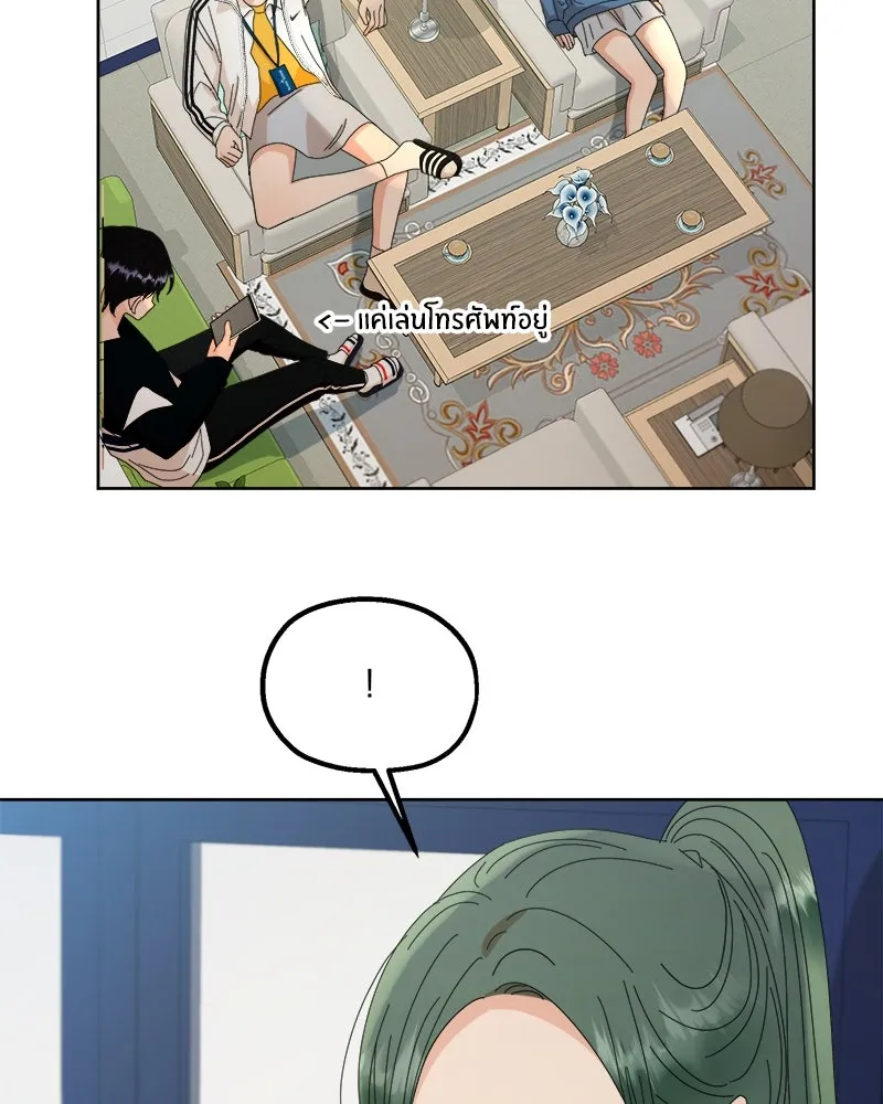 Pyramid Game เกมพีระมิด ตอนที่ 59 รูปที่ 134