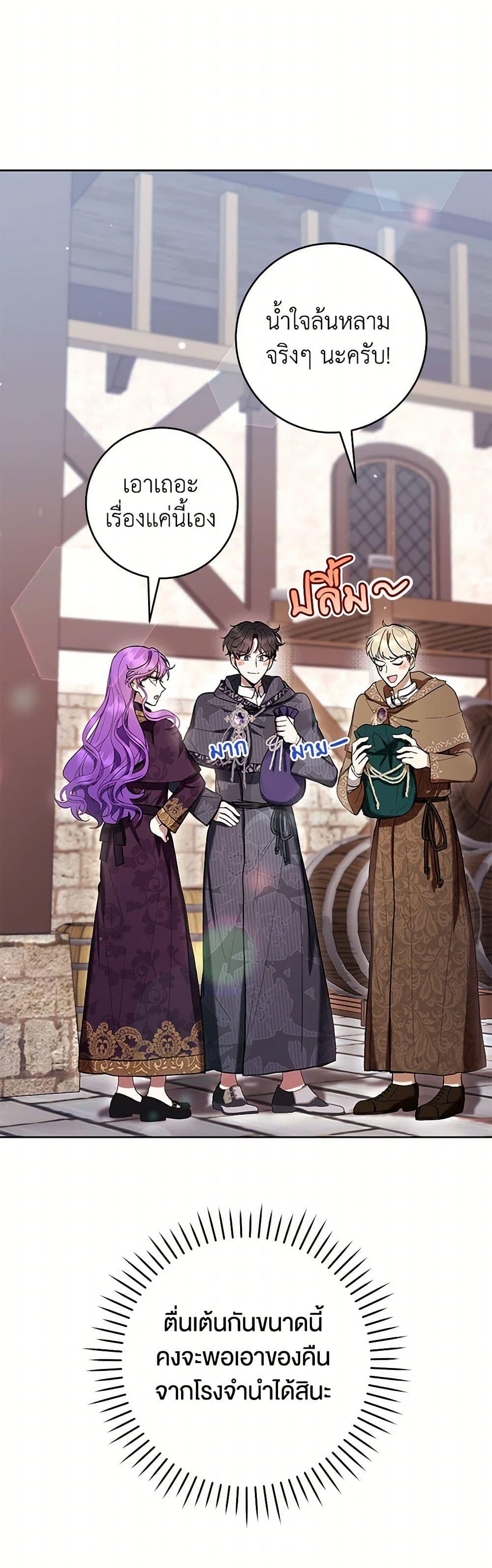 Manga-lc-com อ่านมังงะ อ่านการ์ตูน ออนไลน์ ฟรี What’s Wrong With Being the Villainess ตอนที่ 1 2 3 4 5 6 7 8 9 10 11 12 13 14 ฟรี ไม่มีโฆษณา Manga-lc - อ่าน มังงะ อ่าน การ์ตูน ออนไลน์ อ่านมังงะ ฟรี