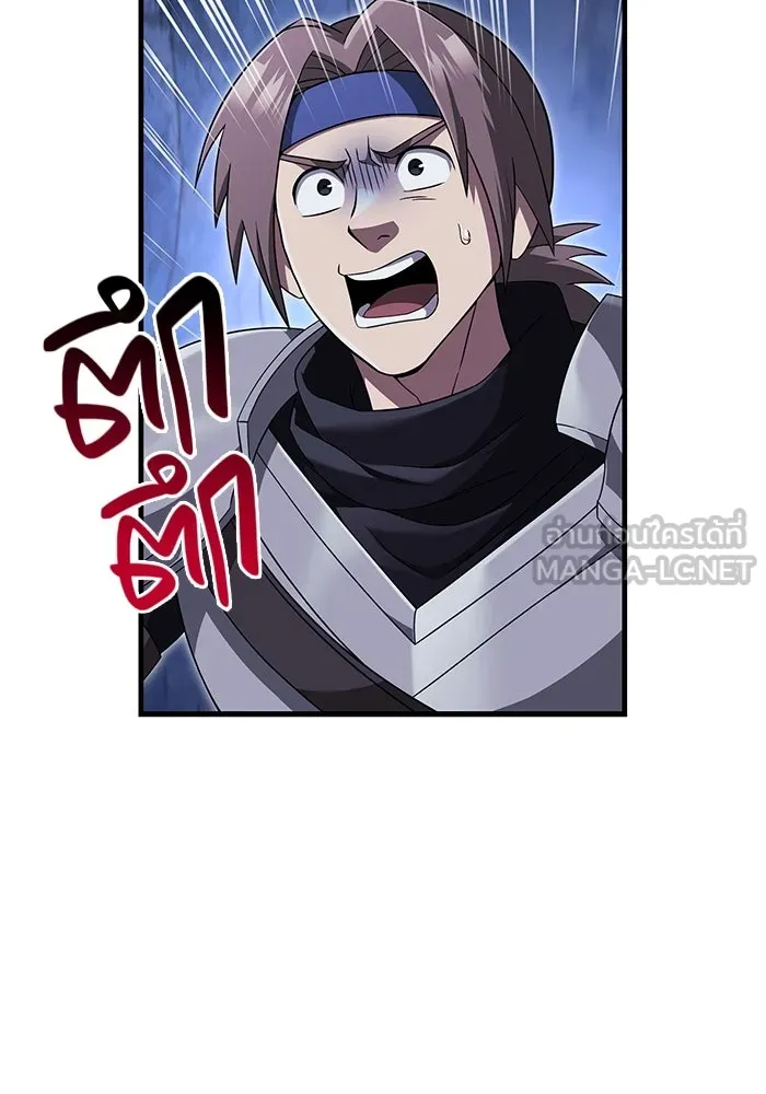 เอาชีวิตรอดในเกมฉบับคนเถื่อน ตอนที่ 72 pk รูปที่ 12