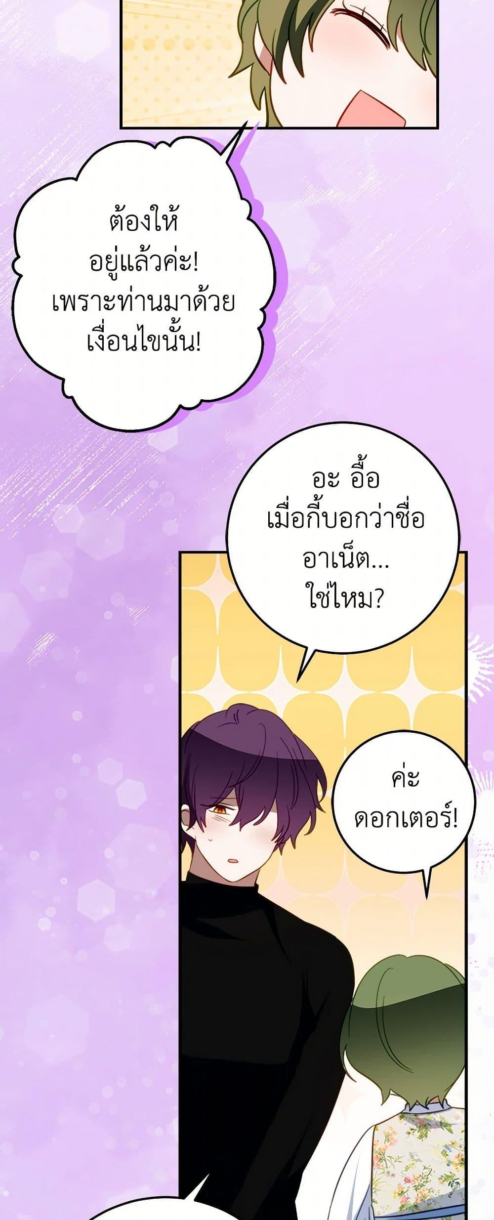 Manga-lc-com อ่านมังงะ อ่านการ์ตูน ออนไลน์ ฟรี The Doomed House’s Contract Daughter ตอนที่ 1 2 3 4 5 6 7 8 9 10 11 12 13 14 ฟรี ไม่มีโฆษณา Manga-lc - อ่าน มังงะ อ่าน การ์ตูน ออนไลน์ อ่านมังงะ ฟรี