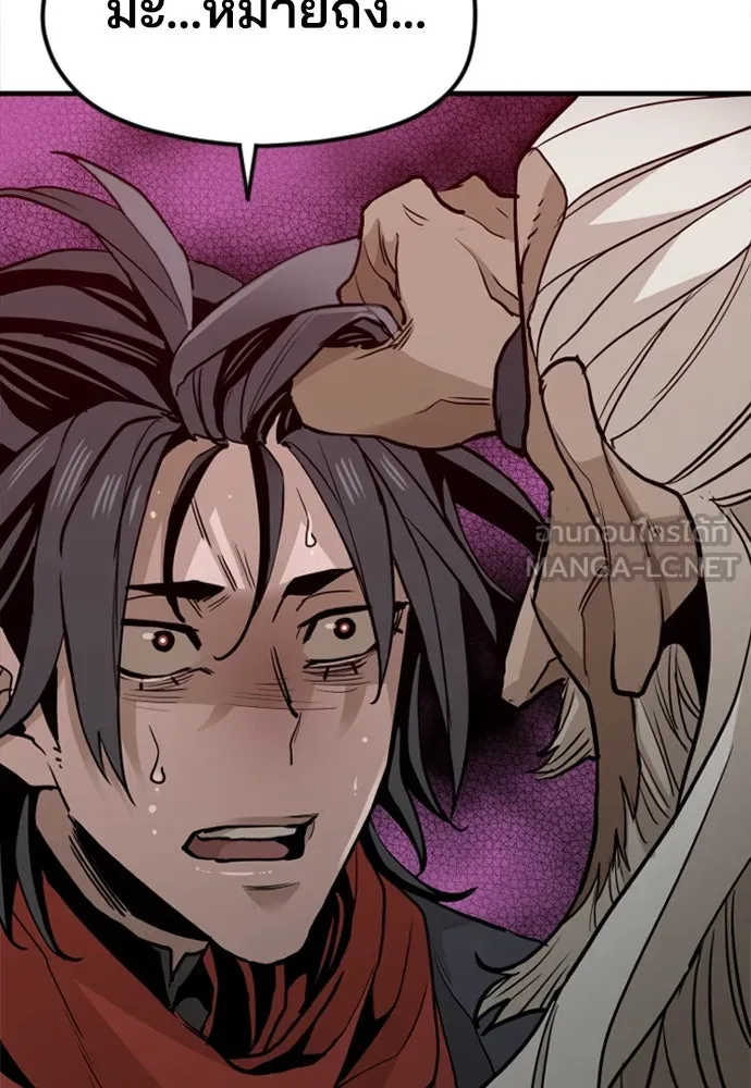 เส้นทางสู่เทพมาร ตอนที่ 10 รูปที่ 174