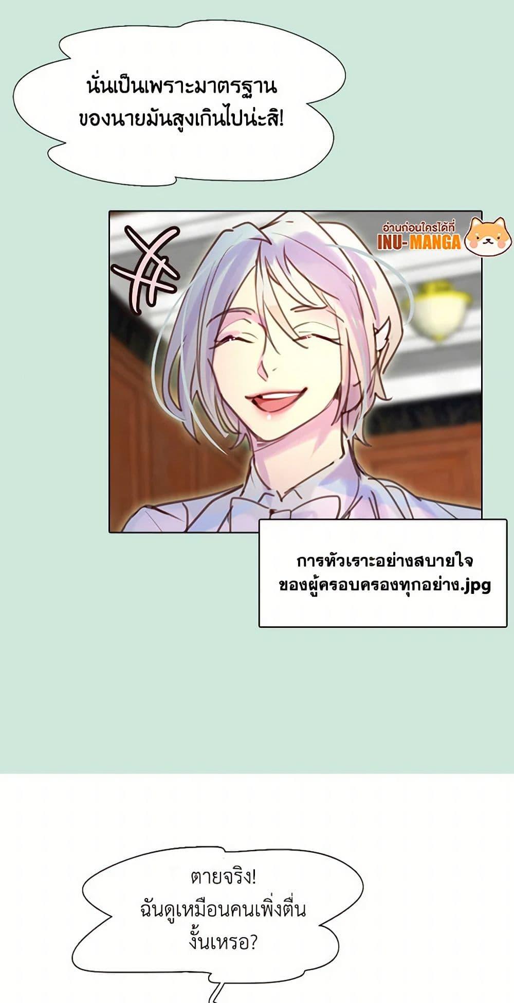 Manga-lc-com อ่านมังงะ อ่านการ์ตูน ออนไลน์ ฟรี Miss Not-So Sidekick ตอนที่ 1 2 3 4 5 6 7 8 9 10 11 12 13 14 ฟรี ไม่มีโฆษณา Manga-lc - อ่าน มังงะ อ่าน การ์ตูน ออนไลน์ อ่านมังงะ ฟรี