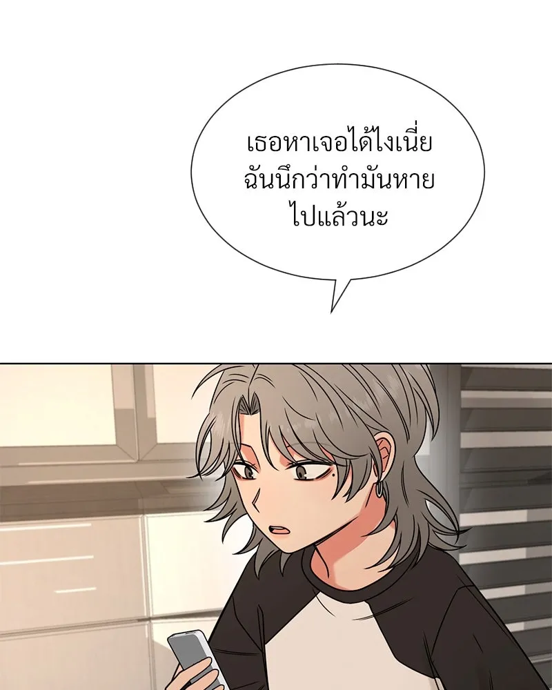 Level One Dreamersbrผู้ชนะรักนี้ต้องเป็น ตอนที่ 31 รูปที่ 101