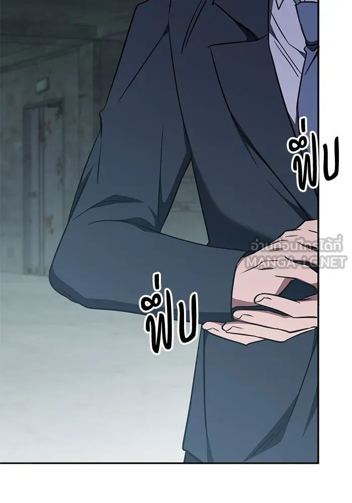 ฮีลเลอร์ตัวพ่อขอฟาดเรียบ ตอนที่ 39 รูปที่ 3