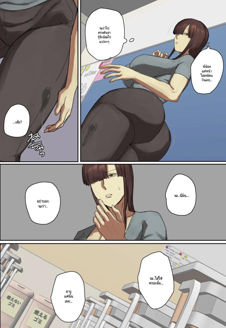 Doujin-Lc- อ่าน โดจิน มังฮวา เกาหลี ญี่ปุ่น จีน แปลไทย ผมตกหลุมรักวันที่ไปดูพี่เรียน [Chotto B-sen] ตอนที่ 1 2 3 4 5 6 7 8 9 10 11 12 13 14 ฟรี ไม่มีโฆษณา อ่าน โดจิน Manhwa เกาหลี ญี่ปุ่น จีน เรามีครบ คัดมาให้เน้นๆ โดจิน 18+ รับประกันความฟินโดย  Doujin Lc