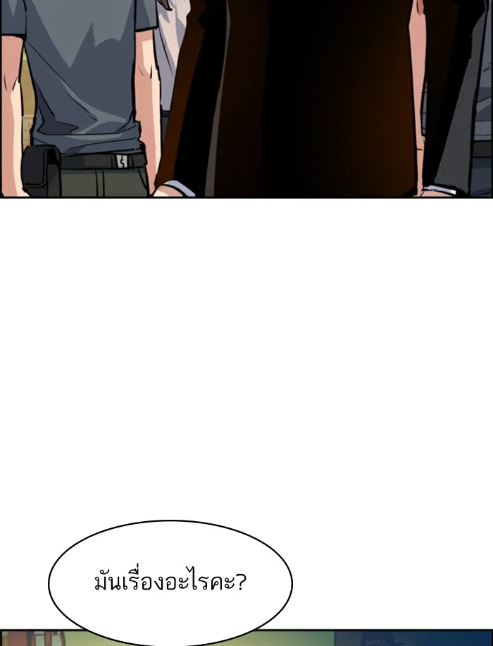พี่ชายสายบอดี้การ์ด ตอนที่ 59 รูปที่ 37