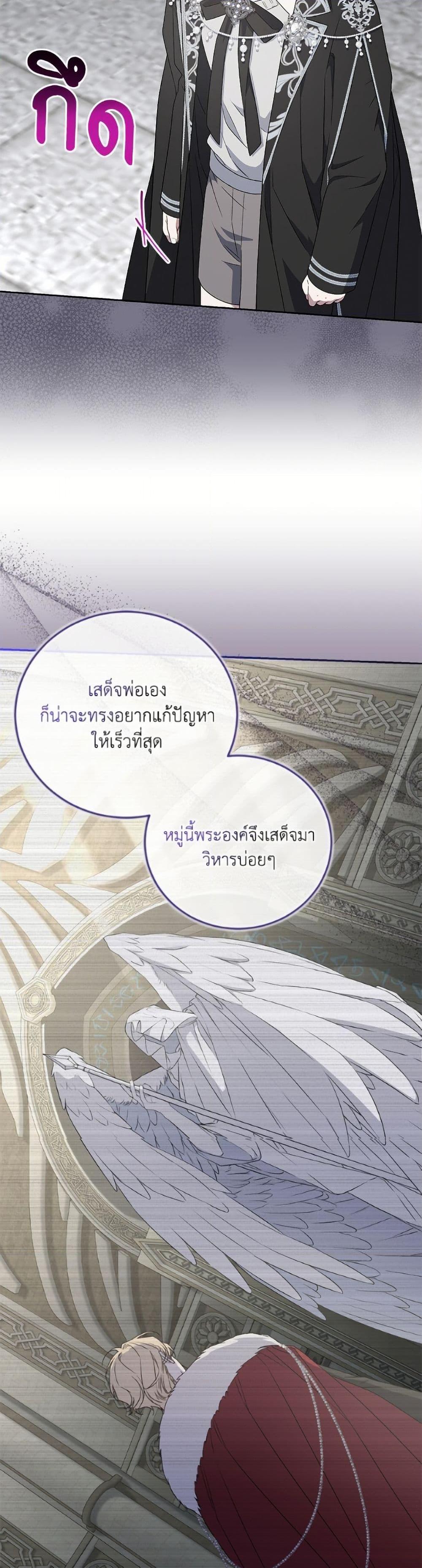 Manga-lc-com อ่านมังงะ อ่านการ์ตูน ออนไลน์ ฟรี I Became the Stepmother of an Irrevocable Dark Family ตอนที่ 1 2 3 4 5 6 7 8 9 10 11 12 13 14 ฟรี ไม่มีโฆษณา Manga-lc - อ่าน มังงะ อ่าน การ์ตูน ออนไลน์ อ่านมังงะ ฟรี