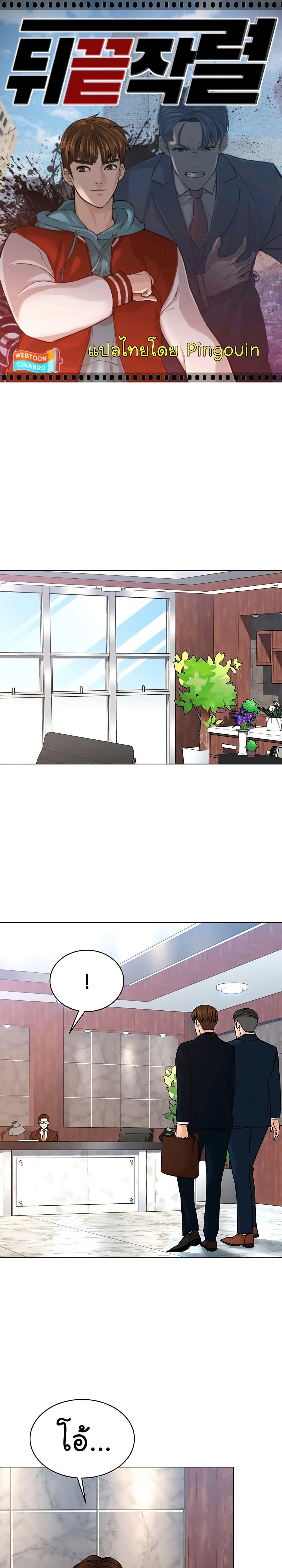 Manga-lc-com อ่านมังงะ อ่านการ์ตูน ออนไลน์ ฟรี From the Grave and Back ตอนที่ 1 2 3 4 5 6 7 8 9 10 11 12 13 14 ฟรี ไม่มีโฆษณา Manga-lc - อ่าน มังงะ อ่าน การ์ตูน ออนไลน์ อ่านมังงะ ฟรี