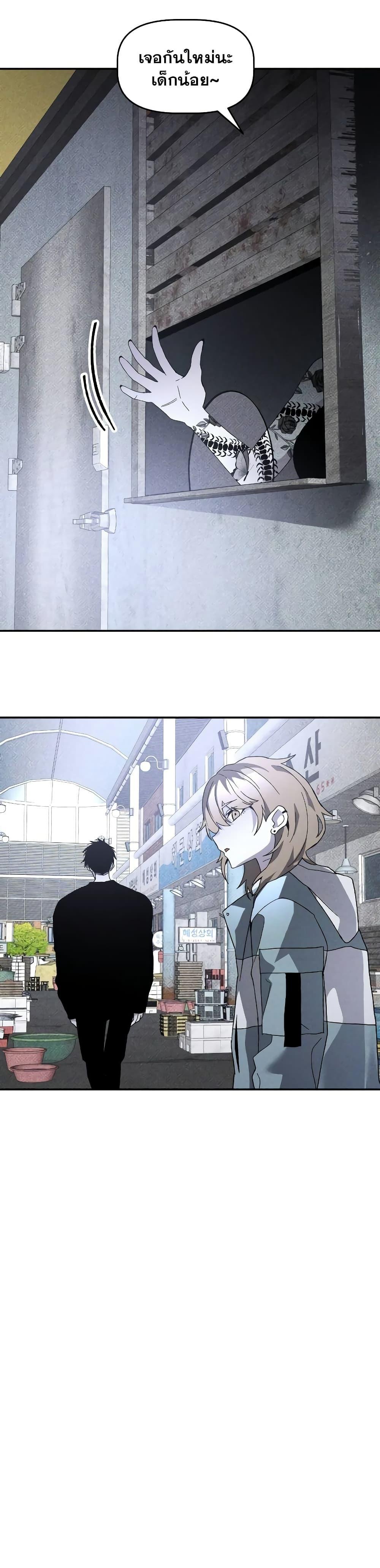 Manga-lc-com อ่านมังงะ อ่านการ์ตูน ออนไลน์ ฟรี The Murderer ตอนที่ 1 2 3 4 5 6 7 8 9 10 11 12 13 14 ฟรี ไม่มีโฆษณา Manga-lc - อ่าน มังงะ อ่าน การ์ตูน ออนไลน์ อ่านมังงะ ฟรี