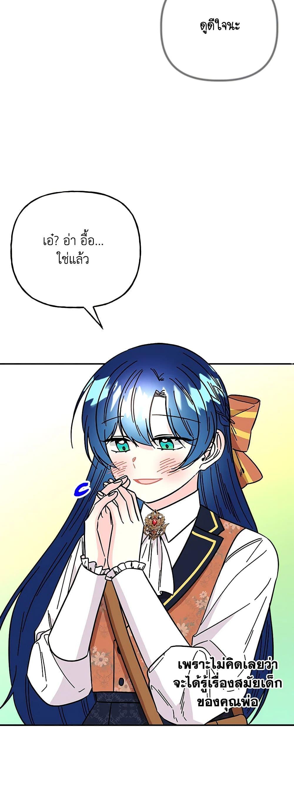 Manga-lc-com อ่านมังงะ อ่านการ์ตูน ออนไลน์ ฟรี Daughter of the Archmage ตอนที่ 1 2 3 4 5 6 7 8 9 10 11 12 13 14 ฟรี ไม่มีโฆษณา Manga-lc - อ่าน มังงะ อ่าน การ์ตูน ออนไลน์ อ่านมังงะ ฟรี