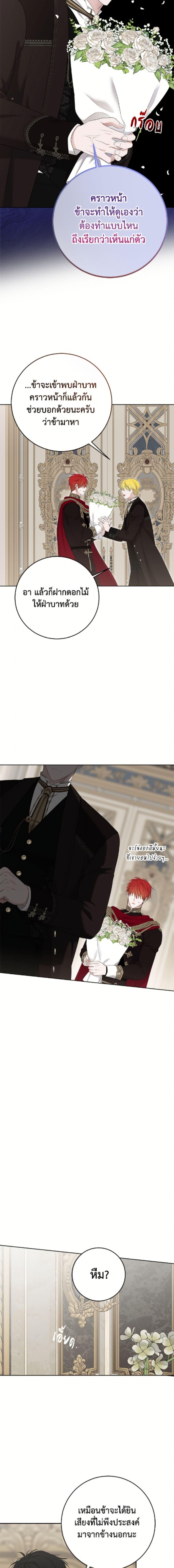 Manga-lc-com อ่านมังงะ อ่านการ์ตูน ออนไลน์ ฟรี I Fell into a Reverse Harem Game! ตอนที่ 1 2 3 4 5 6 7 8 9 10 11 12 13 14 ฟรี ไม่มีโฆษณา Manga-lc - อ่าน มังงะ อ่าน การ์ตูน ออนไลน์ อ่านมังงะ ฟรี