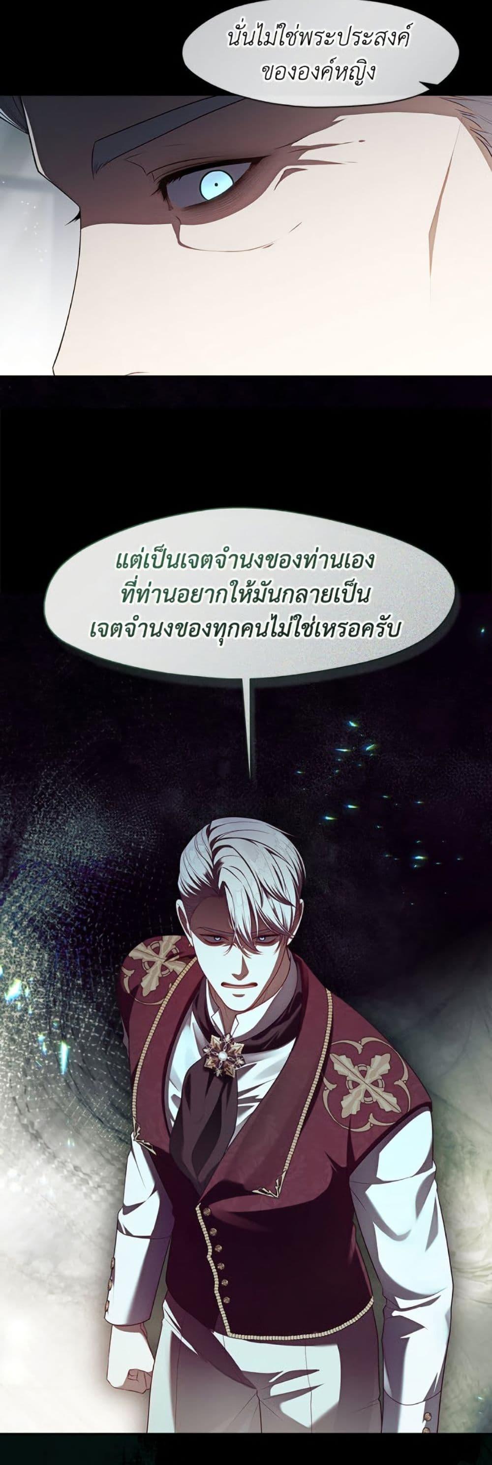 Manga-lc-com อ่านมังงะ อ่านการ์ตูน ออนไลน์ ฟรี The S-Class Hunter Doesn’t Want to Be a Villainous Princess ตอนที่ 1 2 3 4 5 6 7 8 9 10 11 12 13 14 ฟรี ไม่มีโฆษณา Manga-lc - อ่าน มังงะ อ่าน การ์ตูน ออนไลน์ อ่านมังงะ ฟรี