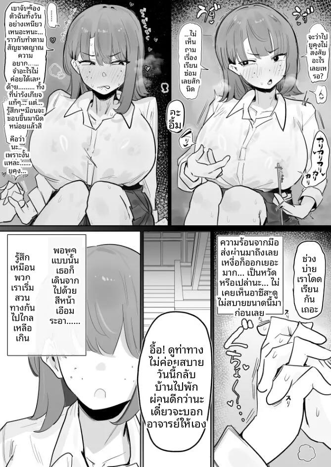 Doujin-Lc- อ่าน โดจิน มังฮวา เกาหลี ญี่ปุ่น จีน แปลไทย การศึกษาเรื่องเพศ NTR (Denki Kurage) ตอนที่ 1 2 3 4 5 6 7 8 9 10 11 12 13 14 ฟรี ไม่มีโฆษณา อ่าน โดจิน Manhwa เกาหลี ญี่ปุ่น จีน เรามีครบ คัดมาให้เน้นๆ โดจิน 18+ รับประกันความฟินโดย  Doujin Lc